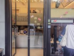 -blend咖啡部落(车公庙店)
