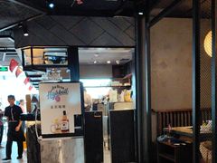 -湊湊火锅·茶憩(上海合生汇店)