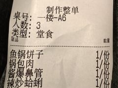 -五谷丰登农家院·地道胶东菜·海鲜烧烤(威海店)