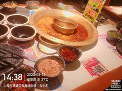 -哥老官重庆美蛙鱼头(五角场合生汇店)
