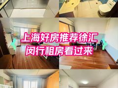 -园南三村