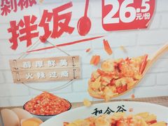 -和合谷(百荣店)