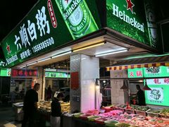 -龙眼南白粥六顺白粥