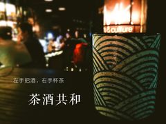 -RMK Shochu Bar(三诺店)