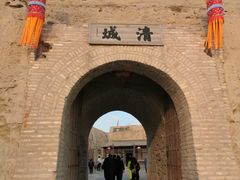 -镇北堡西部影城