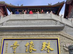 -五台山风景名胜区