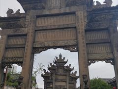 -南关石牌坊古镇