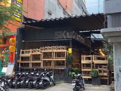 -5KU Station