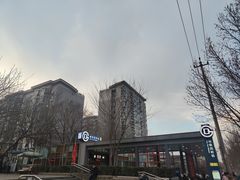 -田村(地铁站)