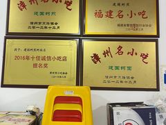 -建国蚵煎蚵面
