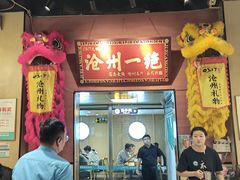 -0317火锅鸡·清真(正达店)