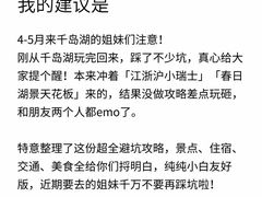 -江南小叙·美食研究院(鱼街店)