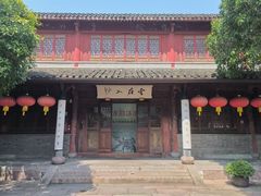 -天一阁博物院