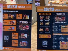 -美州纯手工牛肉汉堡(新港东路店)