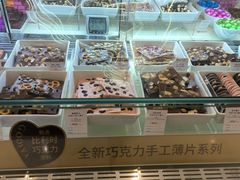 -GODIVA(印象城店)