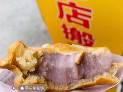 -台湾味正点车轮饼可丽饼(南禅寺店)