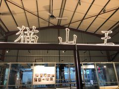 -都念榴莲·城市榴莲