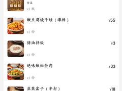 -老三样·旧食新味(万寿宫店)