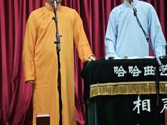 -哈哈曲艺社(西门闲亭店)