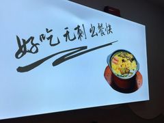 -周鱼小馆石锅酸菜鱼(活力汇店)