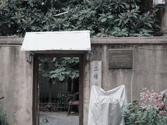 -二楼南书房