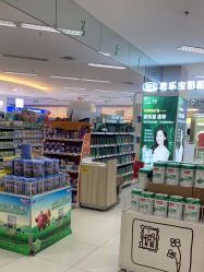 -孩子王(郑州恵济万达店)