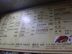 菜单-陈光记烧腊店(罗保博士街店)