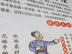 -老陕居(禺东西路店)