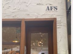 门面-AFS Cafe & Canteen(闽江二路店)