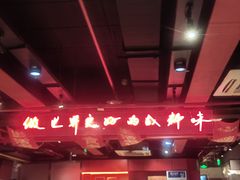 -付小姐在成都(五道口店)
