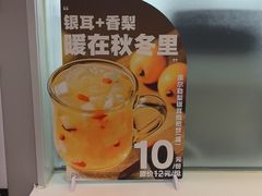 -吉野家 (新街口外大街店)