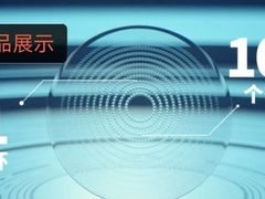 -宝岛眼镜(福清万达店)