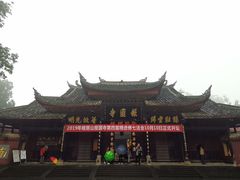 -峨眉山报国寺