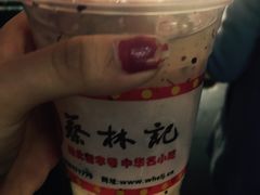 -蔡林记(汉街店)