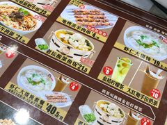 菜单-南城香·饭香串香馄饨香(青年路店)