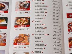 -香辣会·老牌川菜(骏豪店)