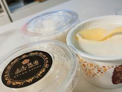 -三元梅园(新源里店)