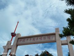 -刘公岛景区