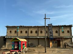 -镇北堡西部影城