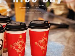 -喜茶(北京三里屯太古里店)