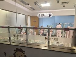 -金鹰国际月子中心(新街口店)