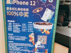 -德克士(丁字口店)