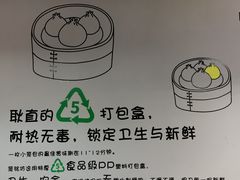 -笼铭坊(北蔡店)