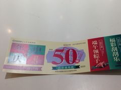 -万达广场(南京江宁店)