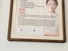 -庆德堂中医馆·小儿推拿(江北店)