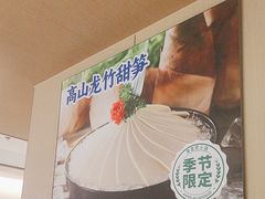 -海底捞火锅(顺义华联店)