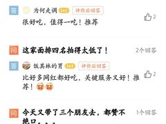 -灯盏窝干溜面(民心佳园A1区店)