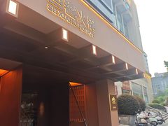 -色響火锅(恒隆广场店)