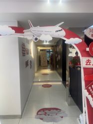 -魔型社烫染店