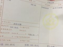 -上海市徐汇区口腔医院
